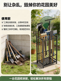 花园工具架园林架锄头铲子收纳架别墅农具收纳架移动置物架