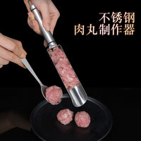 肉丸子制作器家用炸丸子器鱼丸虾滑模具挤肉丸不锈钢做丸子勺