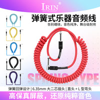 IRIN Guitar Cable Spring Coil Straight and Right Angle 6.3/6.35/6.5mm Audio Cable Male to Male for Amplifier