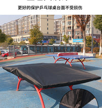 乒乓球桌罩桌展会桌广告长条桌弹力桌套弹性吧台套桌会议桌罩
