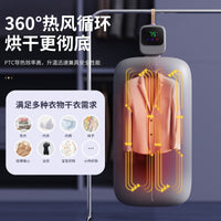 Portable Foldable Clothes Dryer with PTC Heating, Timer, Touch Control, 5-10kg Capacity, UK Plug