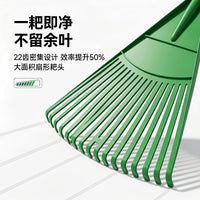 园林农用工具大全多齿落叶耙扒草耙农具搂草塑料树叶耙子塑料草耙