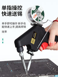 鹿仙子电烙铁自动出锡维修焊接家用小型大功率焊锡枪机手动120W