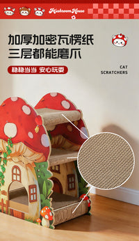 华元hoopet猫抓板多层蘑菇屋猫抓板半封闭猫窝猫屋猫爬架猫别墅