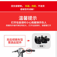 电动车雨棚篷蓬防晒摩托车遮阳伞电瓶车棚遮雨棚新款七字安全雨伞