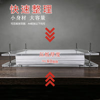 票据压平器图文打印a4纸张压平机夹纸器夹紧器档案凭证整理装订器