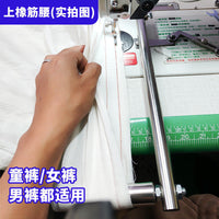 新款手工拉腰头橡筋架平缝车双针机可用手持式啤呤架裤腰袖口工具