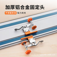 Imbot Handleless Groove Molding and Drawer Rail Installation Aid with Fixing Clamp