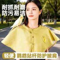 鹦鹉站肩防抓披肩防咬烂防污虎皮牡丹玄凤互动训鸟防脏护衣垫ZR