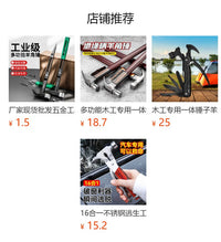 木工专用高锰钢一体锤子羊角锤 多功能家用高硬度可调节羊角锤