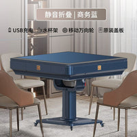 麻将机全自动双驱静音家用餐桌两用粉色电动折叠取暖麻将桌独立站