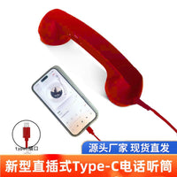 现货网红少女心复古手机听筒学生搞怪调节音量话筒创意电话机听筒