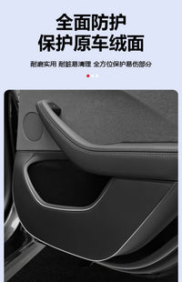 Tesla Model Y/3 Door Kick Pad Protection Plate, Nappa Leather, 4-Piece Set