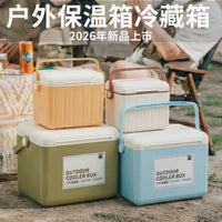 6L13L18L户外保温箱冷藏箱露营冰块端午中秋海鲜里礼品包装冰桶