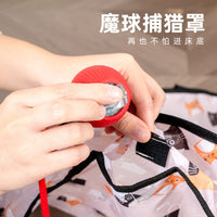 Interactive Cat Toy with Sound and Hide-and-Seek Cover