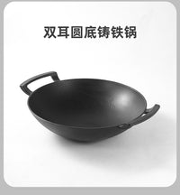 老式铸铁锅加厚双耳圆底铸铁锅家用商用煤气灶无涂层不粘锅炒菜锅