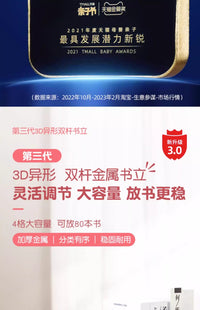 猫太子双杆可伸缩书立架书架简易桌上学生用书夹固定书本折叠收纳高中生ins风桌面书立放书的架子隔板书档板