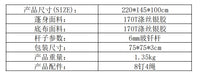 沙滩帐篷全自动户外沙滩帐篷野外海边度假遮阳蓬家庭4-6人可折叠