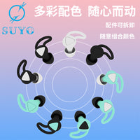 新款降噪耳塞硅胶防水防噪音耳塞跨境新品隔音睡眠办公防吵耳塞厂
