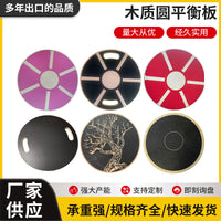 木质圆平衡板滑雪训练器健身平衡盘核心力量训练训练平衡踏板