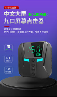 Silent Pulse Clip Auto Clicker for Smartphone Screens