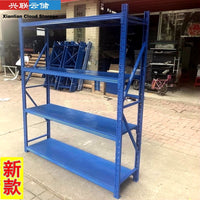 Light Duty Warehouse Storage Shelving Unit Adjustable Metal Rack