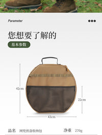 ISEMOUNT户外多功能烤盘收纳包麦饭石平底锅煎盘收纳袋便携手提袋