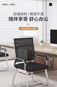 办公椅舒适久坐电脑椅家用弓形会议职员椅麻将椅学生宿舍靠背椅子