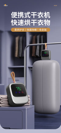 Portable Foldable Clothes Dryer with PTC Heating, Timer, Touch Control, 5-10kg Capacity, US Plug