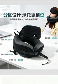 Memory Foam U-Shaped Neck Pillow with Eye Mask for Travel and Napping