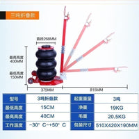Pneumatic Airbag Jack for Car Tire Repair 3.5 Ton