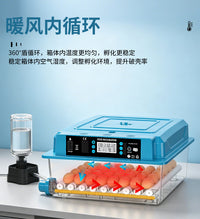 孵化器小型家用型孵蛋器智能全自动孵化机鸡鸭鹅鸽子芦丁鸡孵化箱 美规