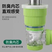 Wall Drain Pipe for Bathroom Basin with S-Trap
