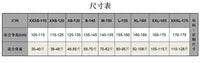福诺定做女童成人花样滑冰服表演比赛考级短裙skating skirt8