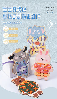 儿童益智穿绳穿线板手部精细动作锻炼幼儿园宝宝早教启蒙早教神器