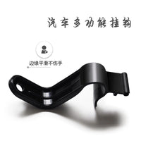 可挂式汽车座椅雨伞固定收纳架挂钩车载用品多功能座椅背置物挂架