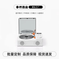Bayinhe BYH-2353 CD Player with Bluetooth and High Power