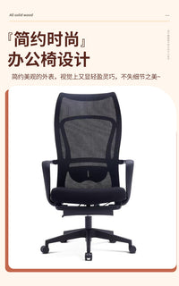 厂家供应现货办公椅午休椅躺椅员工椅经理椅会议培训椅椅子靠背