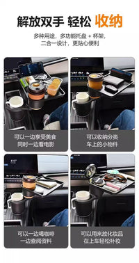 车载通用水杯架托盘副驾驶支架扩展器汽车用茶杯架固定座置物架