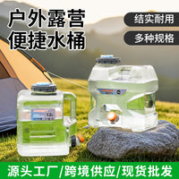 Outdoor Camping Water Container with Faucet for Car and Travel