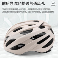 Adult Cycling Helmet with Tail Light, One-Piece Molded, Ventilated, for Road Bikes