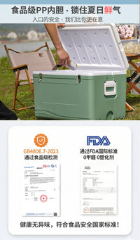 大号商用保温箱食品摆摊冷藏箱食堂饭菜配餐露营保热送餐冰块冰桶