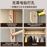 Beech Wood Children's Adjustable Base Wardrobe Clothes Rod Solid Wood Support