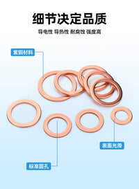 Copper Washers M5 Flat Washers for Marine Sealing (50/100/150/200/280/300/400 pcs)
