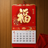 2026 Year of the Horse Chinese Style Wall Calendar with Fu Character Hanging Tag