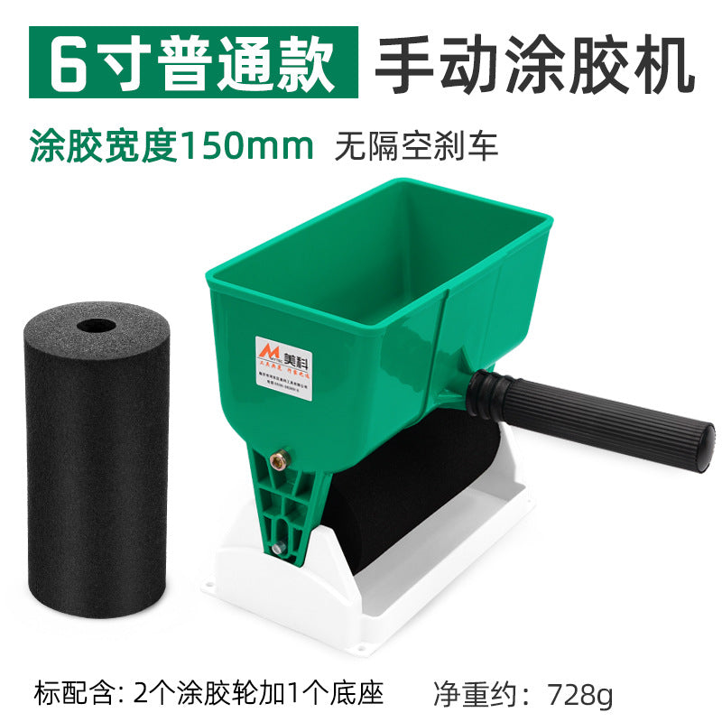 6 Inch / Non-adjustable