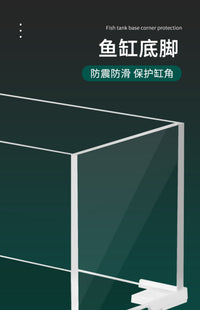鱼缸悬空托架承重支架底座护角缸垫玻璃保护框防撞角护边水族用品 鱼缸护角内径8mm透明软胶（4个装）
