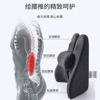 Office Lumbar Support Cushion with Memory Foam