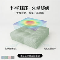 跨境冰豆豆高弹加厚凉感方形坐垫透气降温汽车座椅夏季降温久坐垫