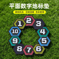 六边形数字地标垫敏捷步伐训练地标贴篮球足球体能训练定位标记垫